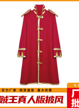 海贼王路飞真人版cos服船长同款红色披风草帽成人cosplay服装