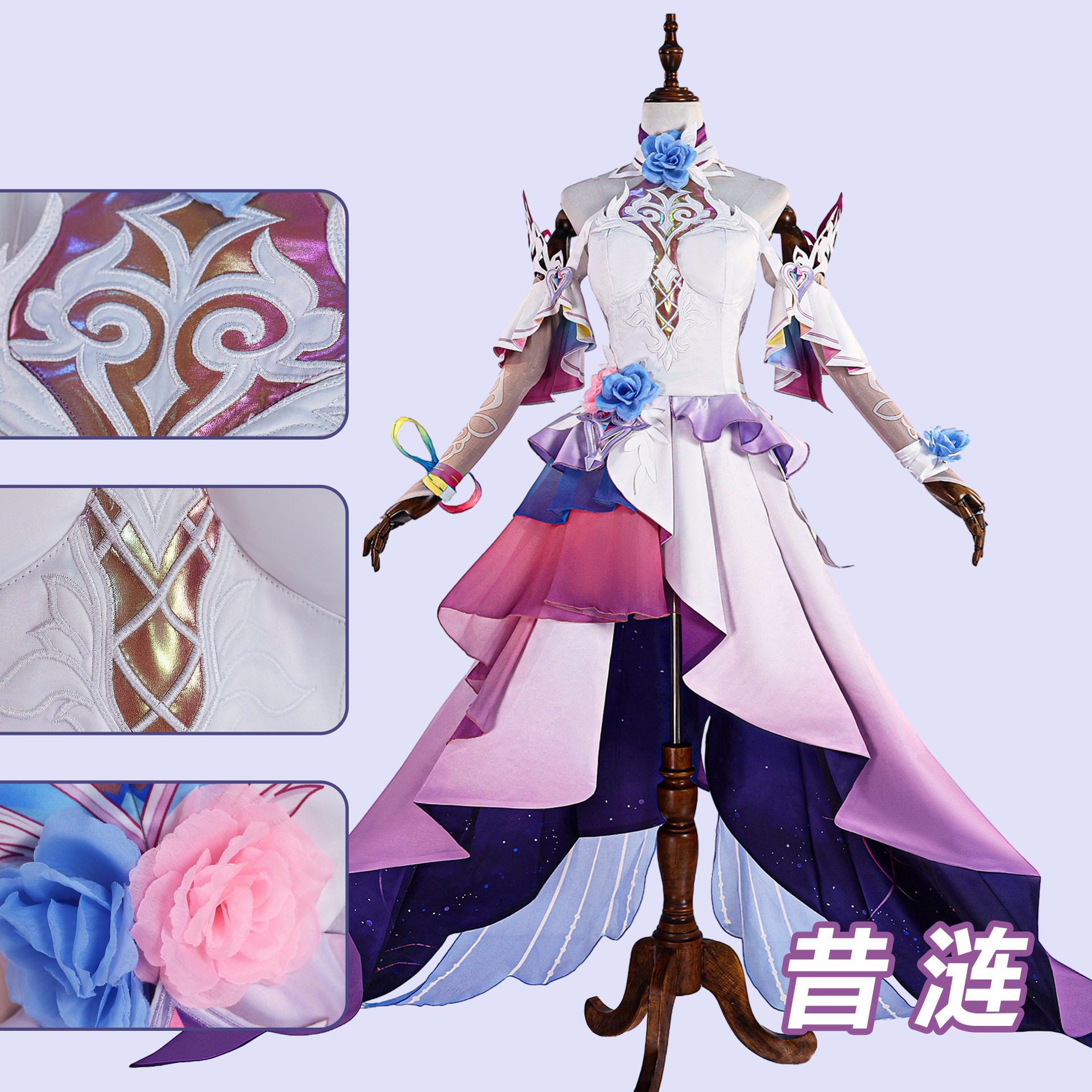 星穹铁道昔涟服大昔涟play角色扮演全套服装