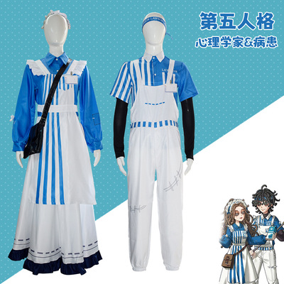 第五人格cos服病患心理学家cos游戏cosplay罗森店长联动服装全套