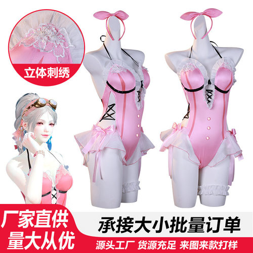 永劫无间cos服沈妙魏轻泳装夏日派对C服半夏晚风初夏绯莓cosplay