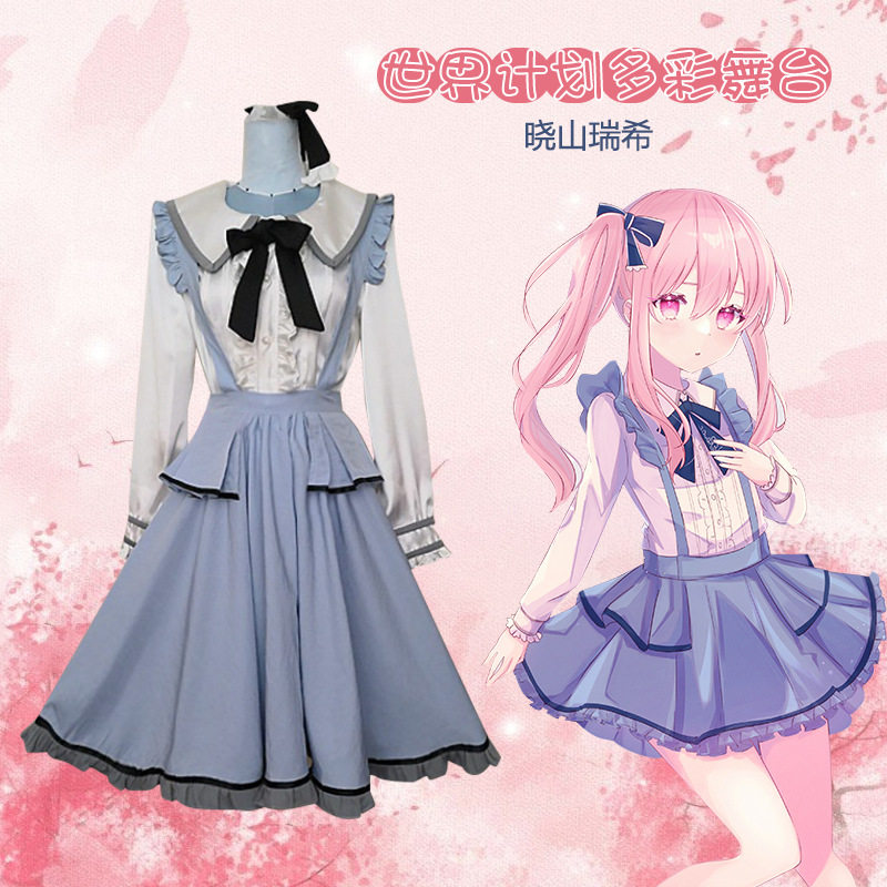 世界计划彩色舞台cos服 晓山瑞希女仆装c osplay初音动漫服装女