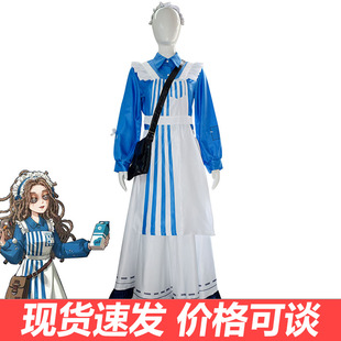 第五人格cos服罗森店长联动款病患心理学家cosplay动漫服装现货女