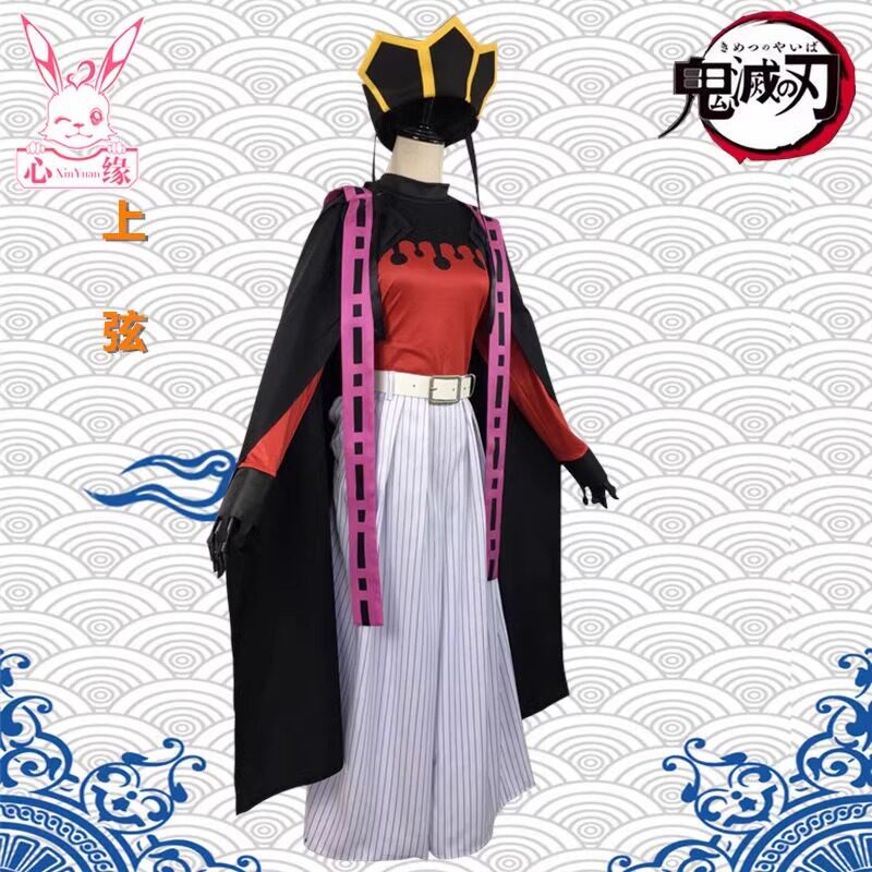 鬼灭之刃童磨十二鬼月上弦之二反派童磨服cosplay服装现货