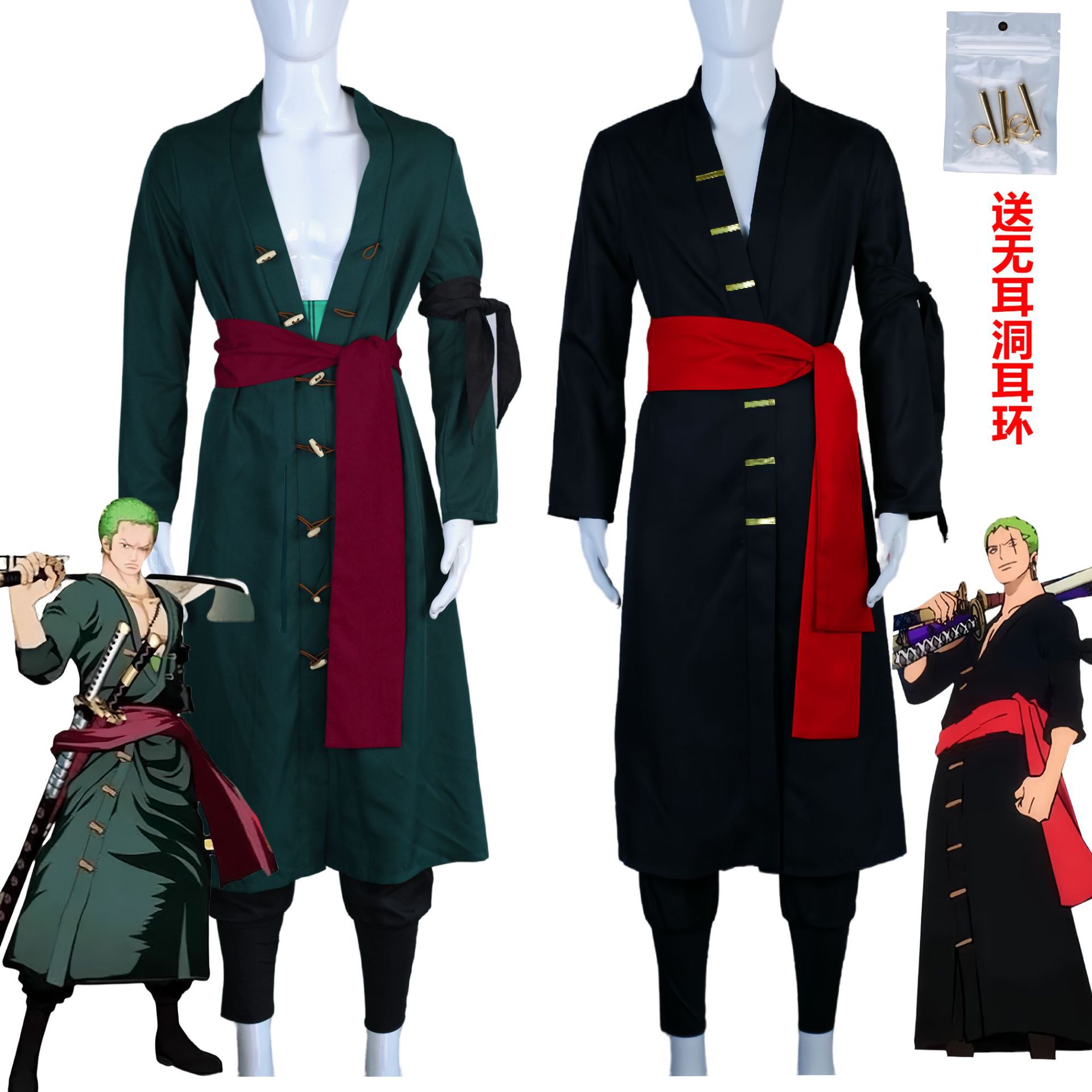 海贼王索隆服和之国卓洛两年后草帽角色扮演play服装男动漫