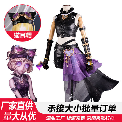 第五人格cos服机械师幽灵少女真理之下游戏二次元舞台表演服全套