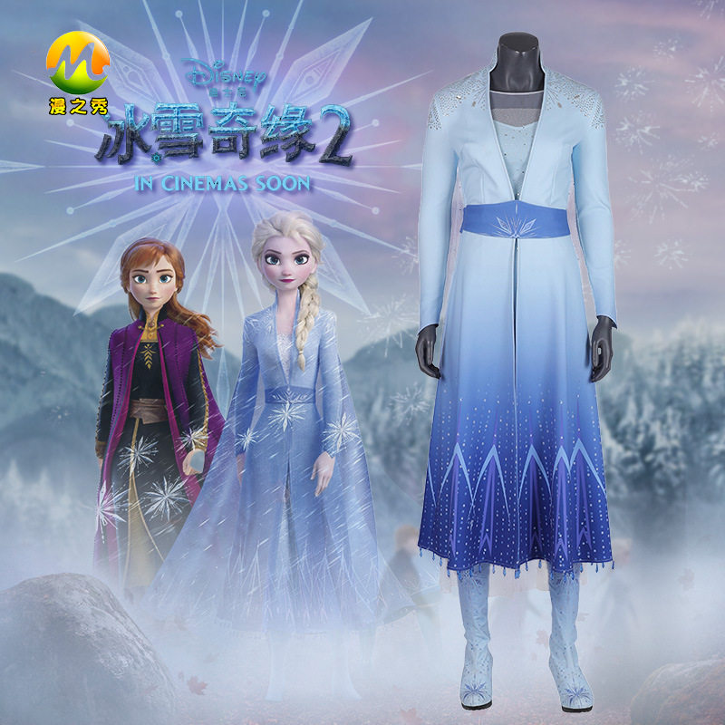 漫之秀冰雪奇缘2艾尔莎cos服Elsa艾莎女王连衣裙cosplay女装