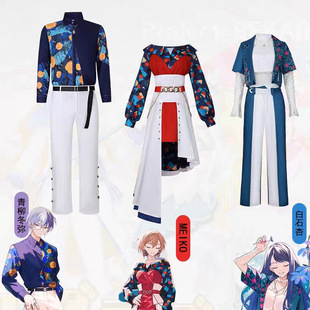 世界彩色计划COS服MEIKO青柳冬弥白石杏cosplay动漫服装演出服