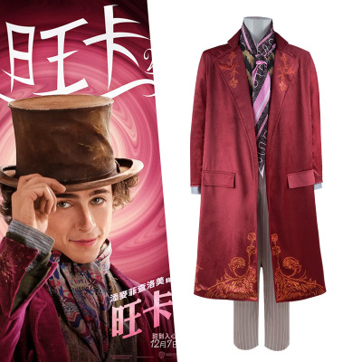 电影旺卡cos服威利·旺卡同款查理和巧克力工厂前传cosplay服装