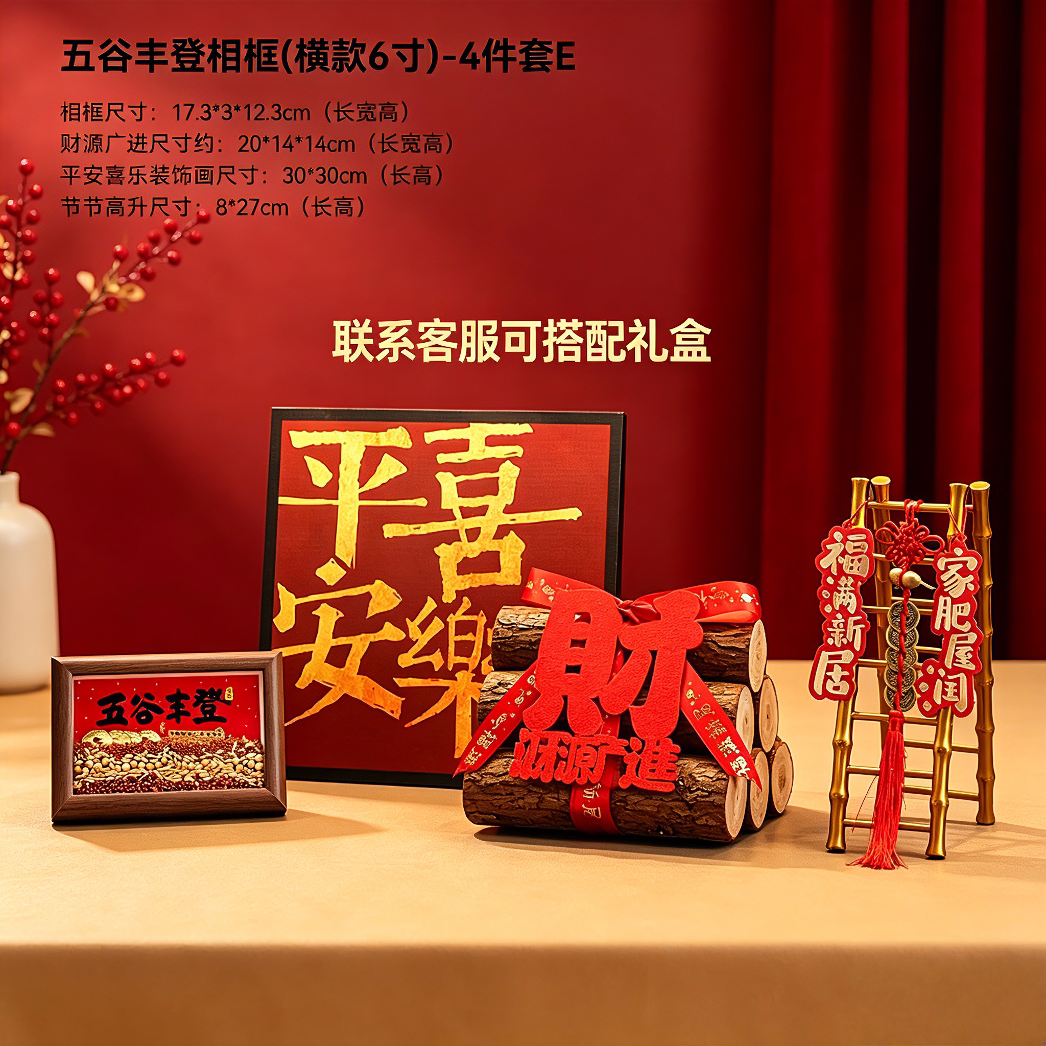 装饰品摆件空酒瓶动态摆件玄