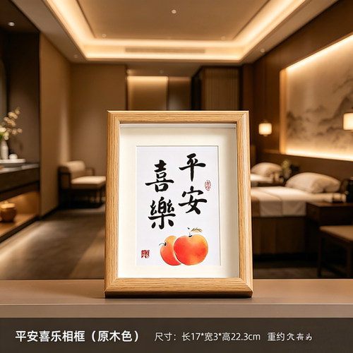 简约现代招财陶瓷摆件