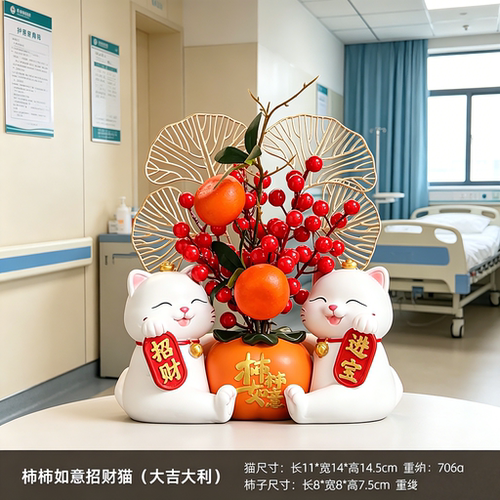 护理室角落陶瓷扇形花瓶摆件