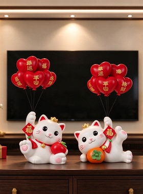 新中式招财猫摆件电视柜精致送老板礼物树脂工艺品摆件轻奢大气