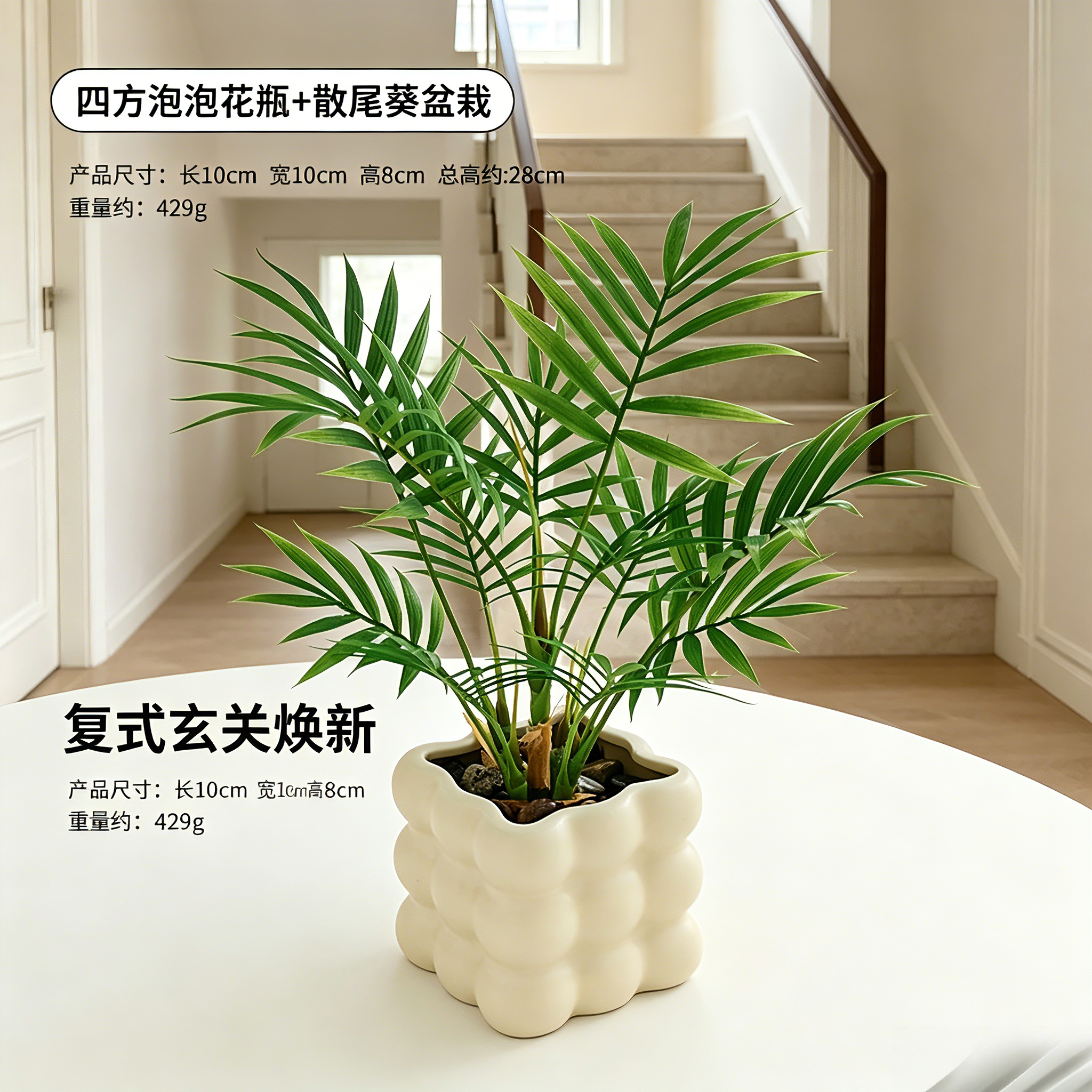 复式玄关意式极简风摆件装饰品甜品台流水扇子客厅玄学美学摆设