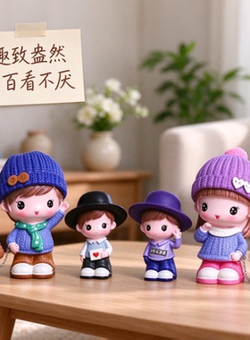 可爱客厅小卡通摆件2026新款家居软装摆件趣致盎然百看不厌小巧款