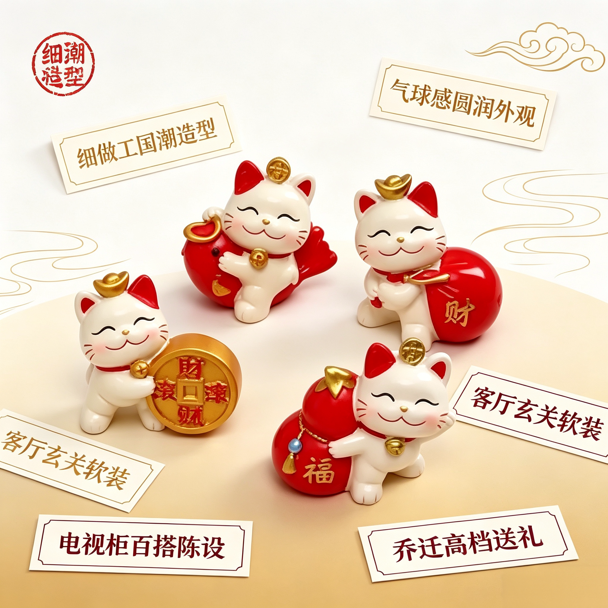 细做工国潮招财猫气球摆件客厅玄关电视柜家居软装乔迁高档送礼