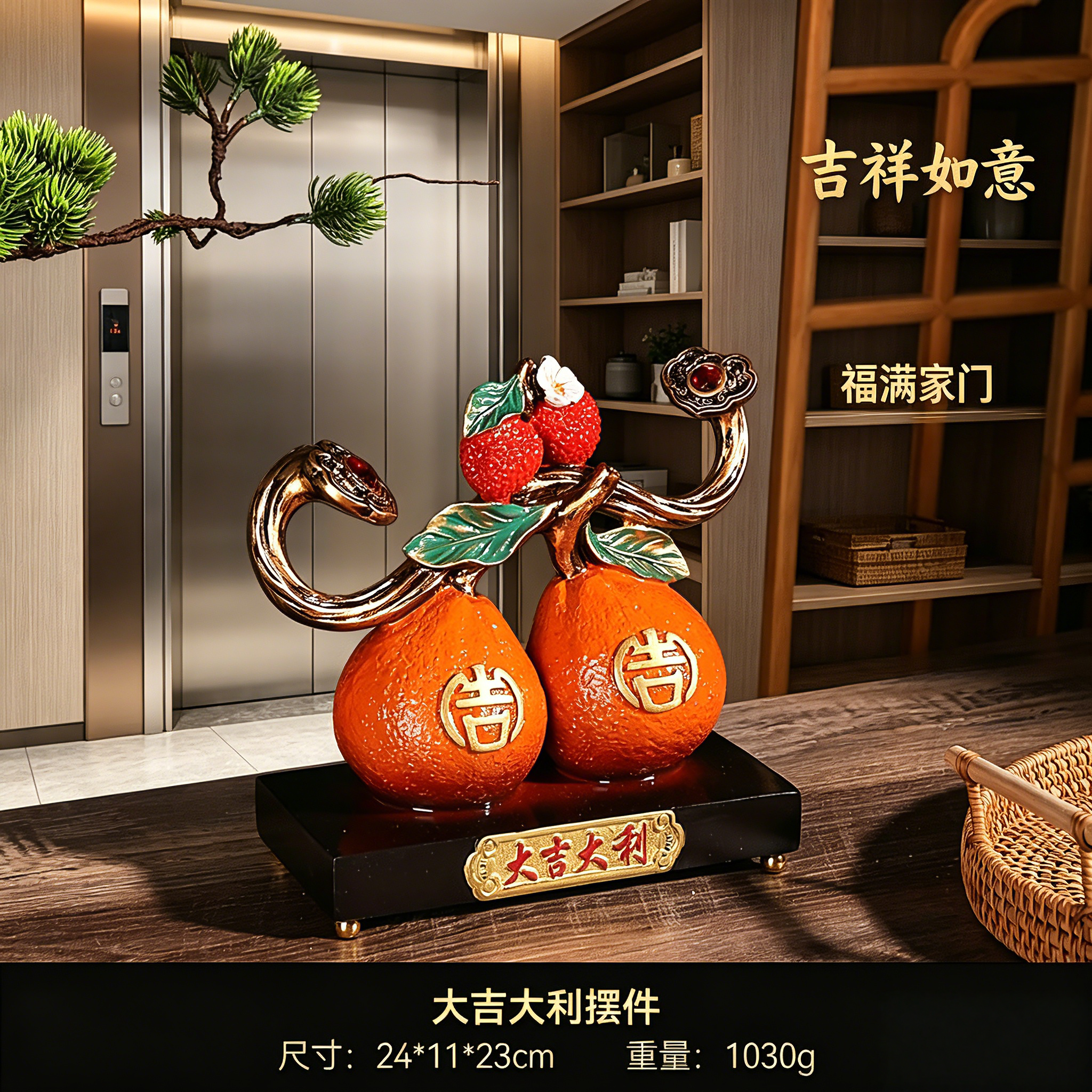 电梯口旁置物架竖版摆件玄关区域