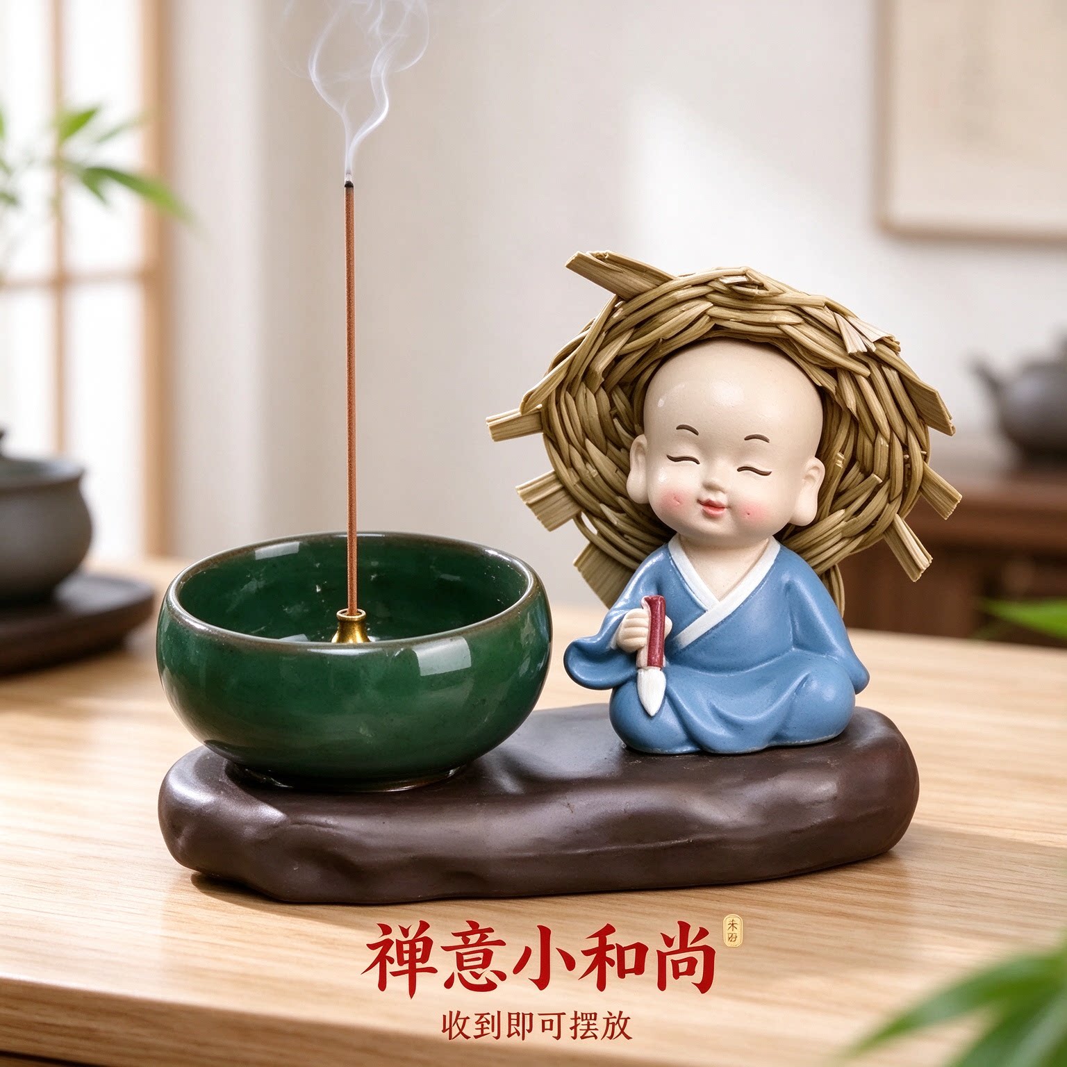 开业礼物宋式美学琴棋书画小和尚摆件摆设憨态可掬随缘自在工艺品