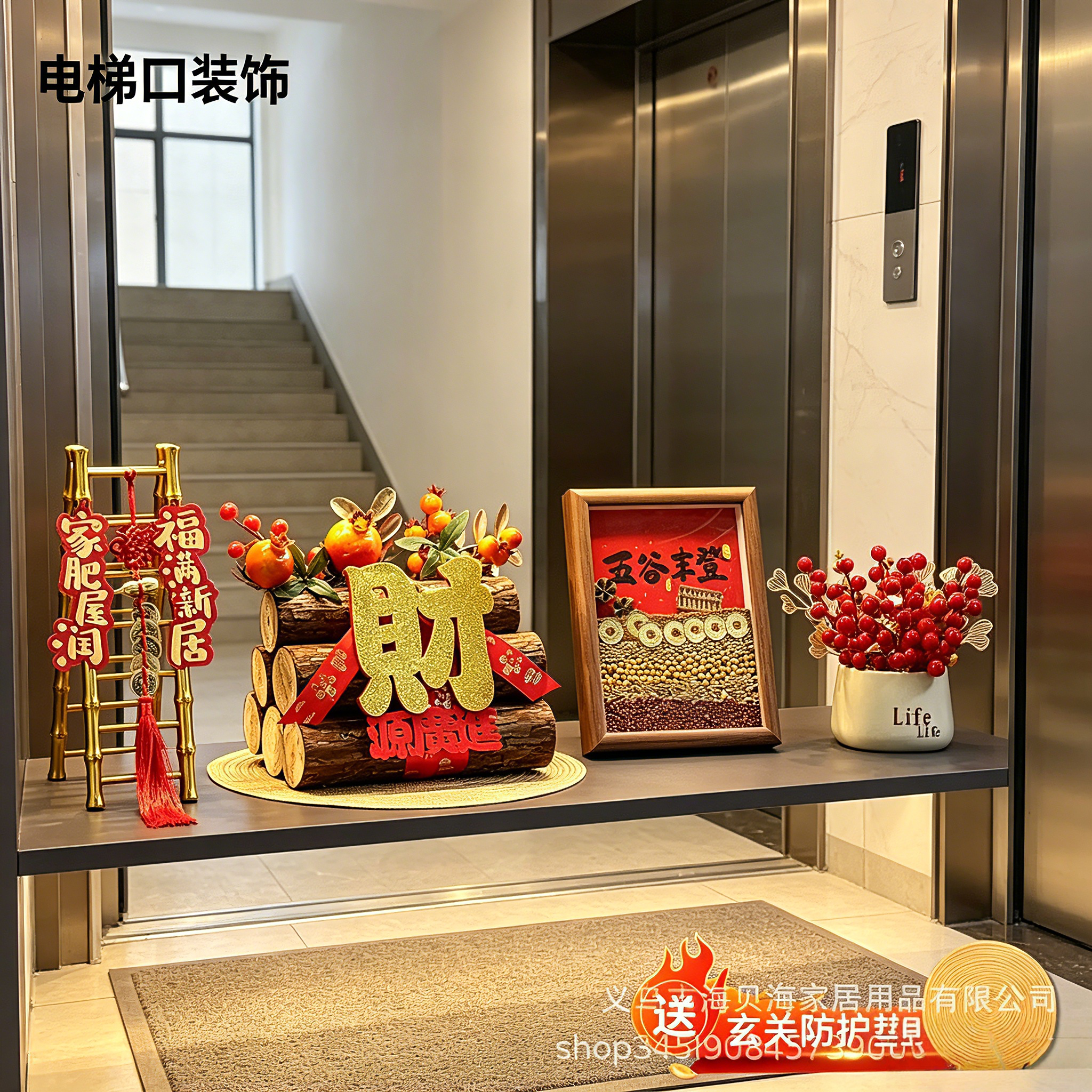 电梯口旁置物架动态摆件玄关区域