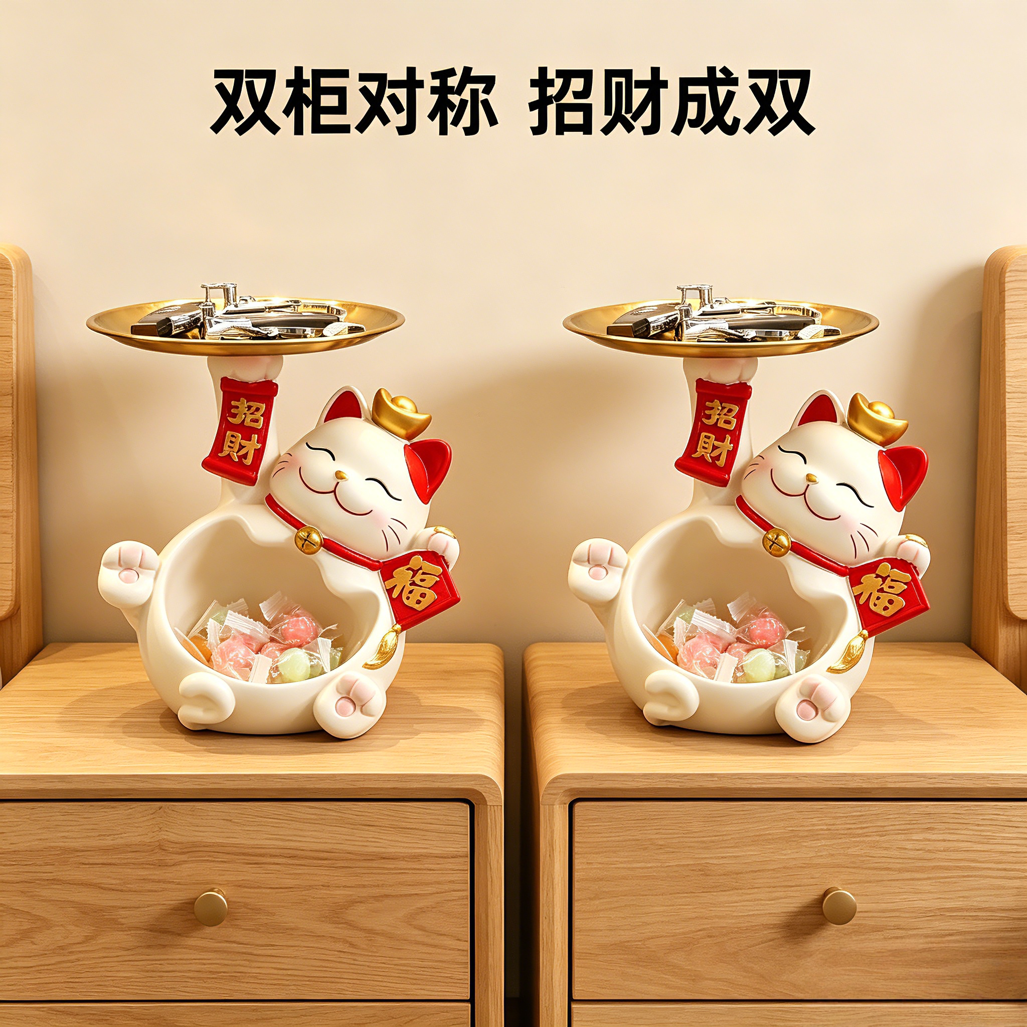 招财猫摆件太阳能双床头柜对称平