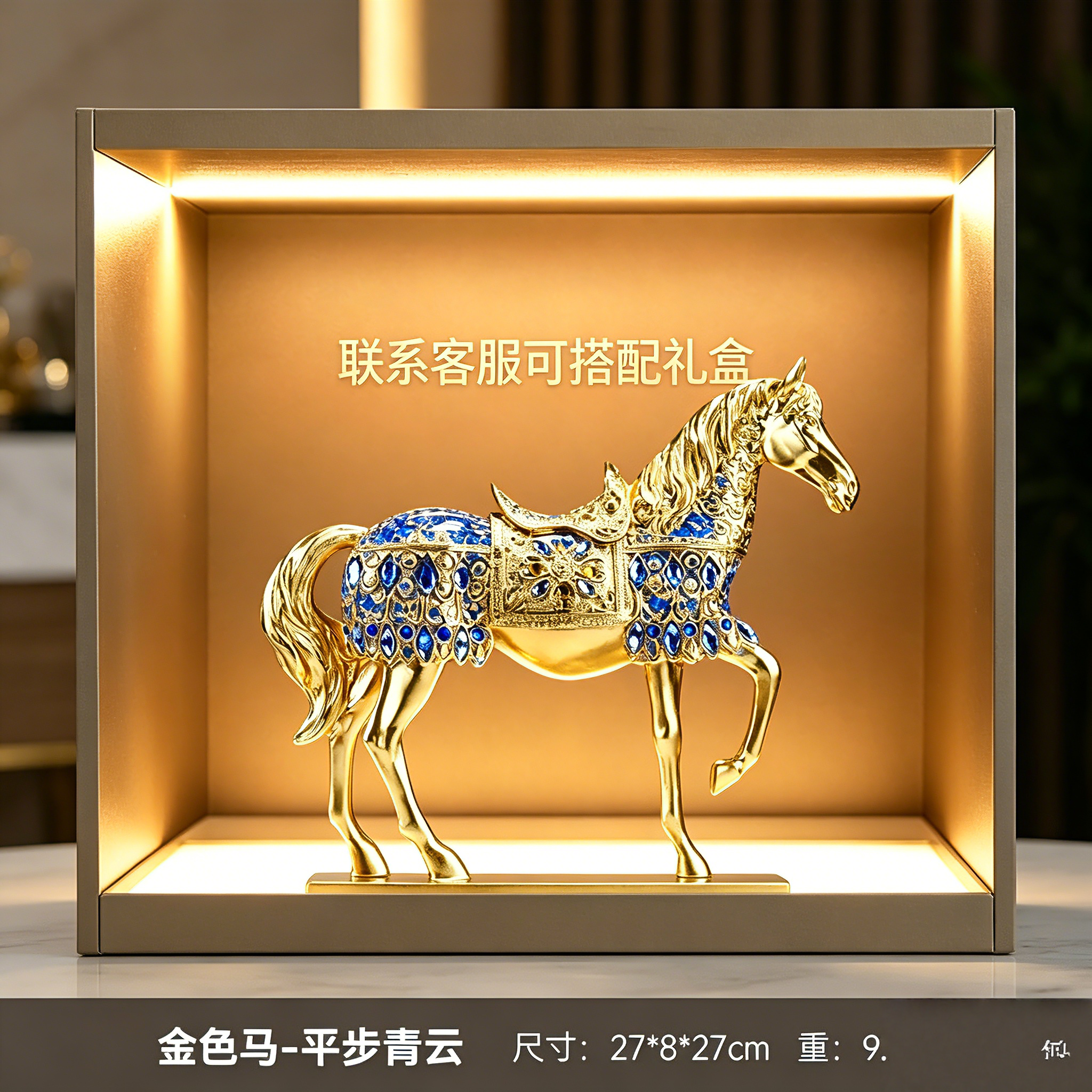 美甲店开张贺礼竖版摆件玄关区域