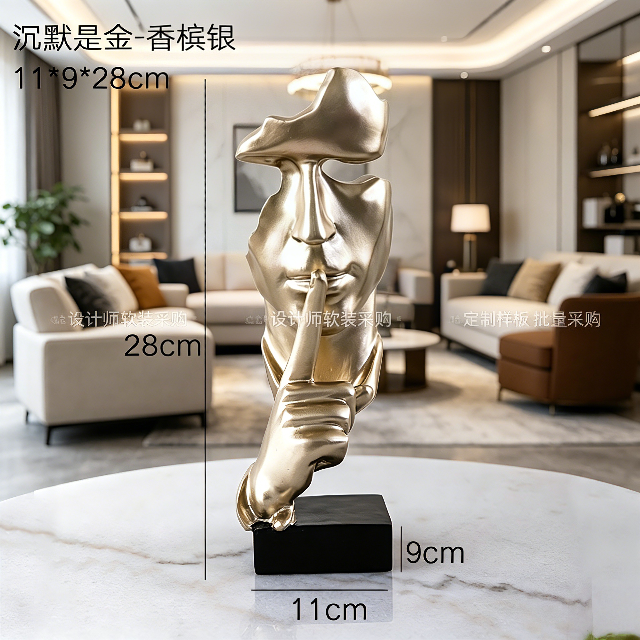 桌面摆件高级感设计师软装采购竖