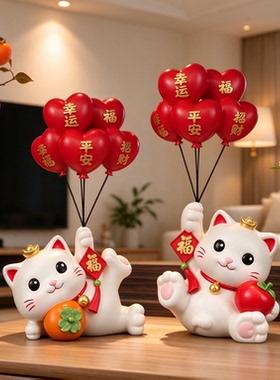 搬家礼物一对装招财猫乔迁摆件电视柜高级感装饰摆件精致工艺品