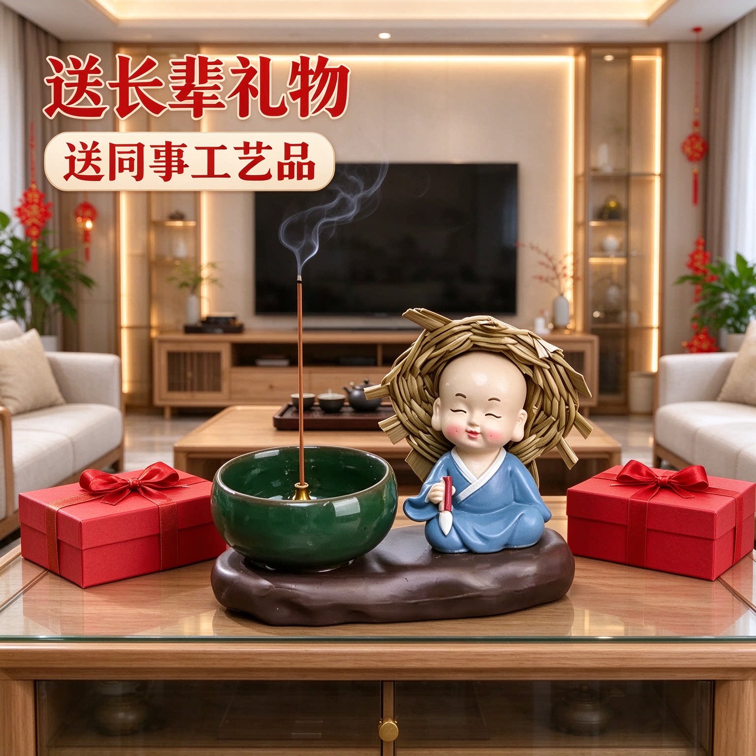 送长辈礼物宋式美学草帽小和尚摆件送同事工艺品心安理得趣味盎然