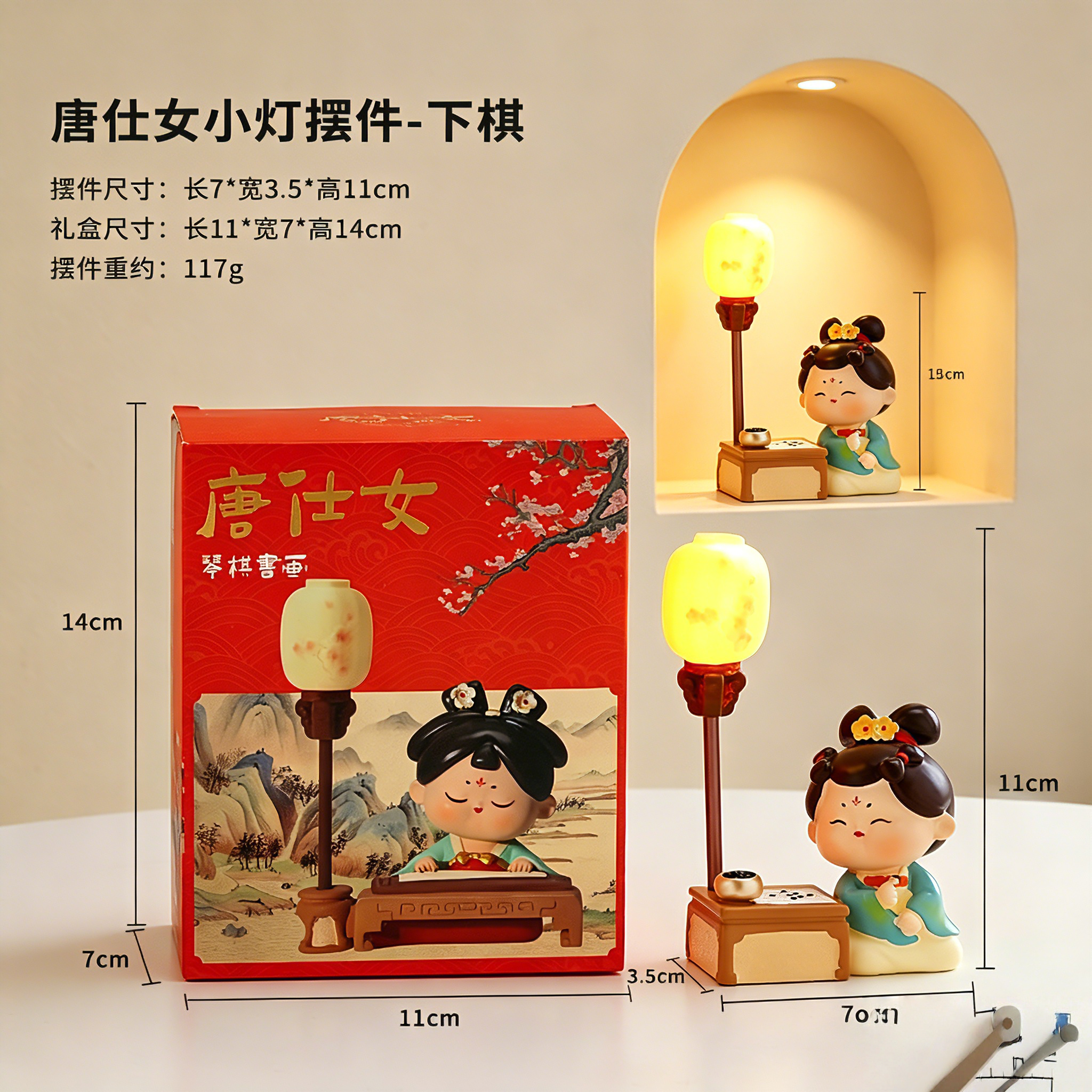 餐厅墙面壁龛礼品摆件新局高档大气进屋新房搬迁入屋新店开业乔迁 - 实物图