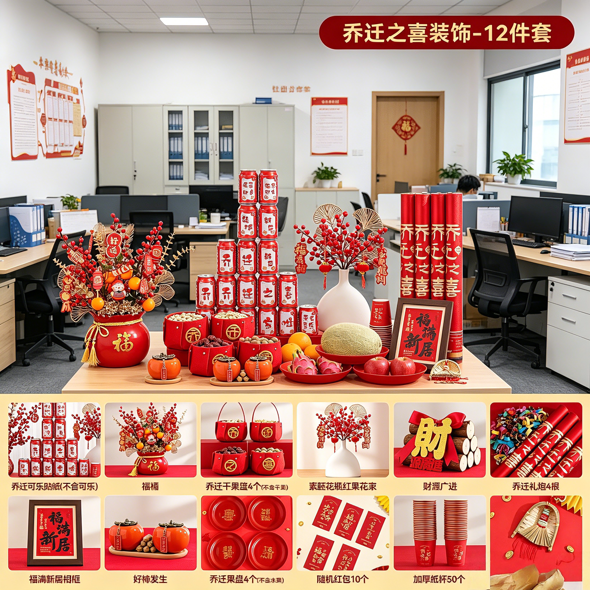 玄关艺术摆件社团办公室礼