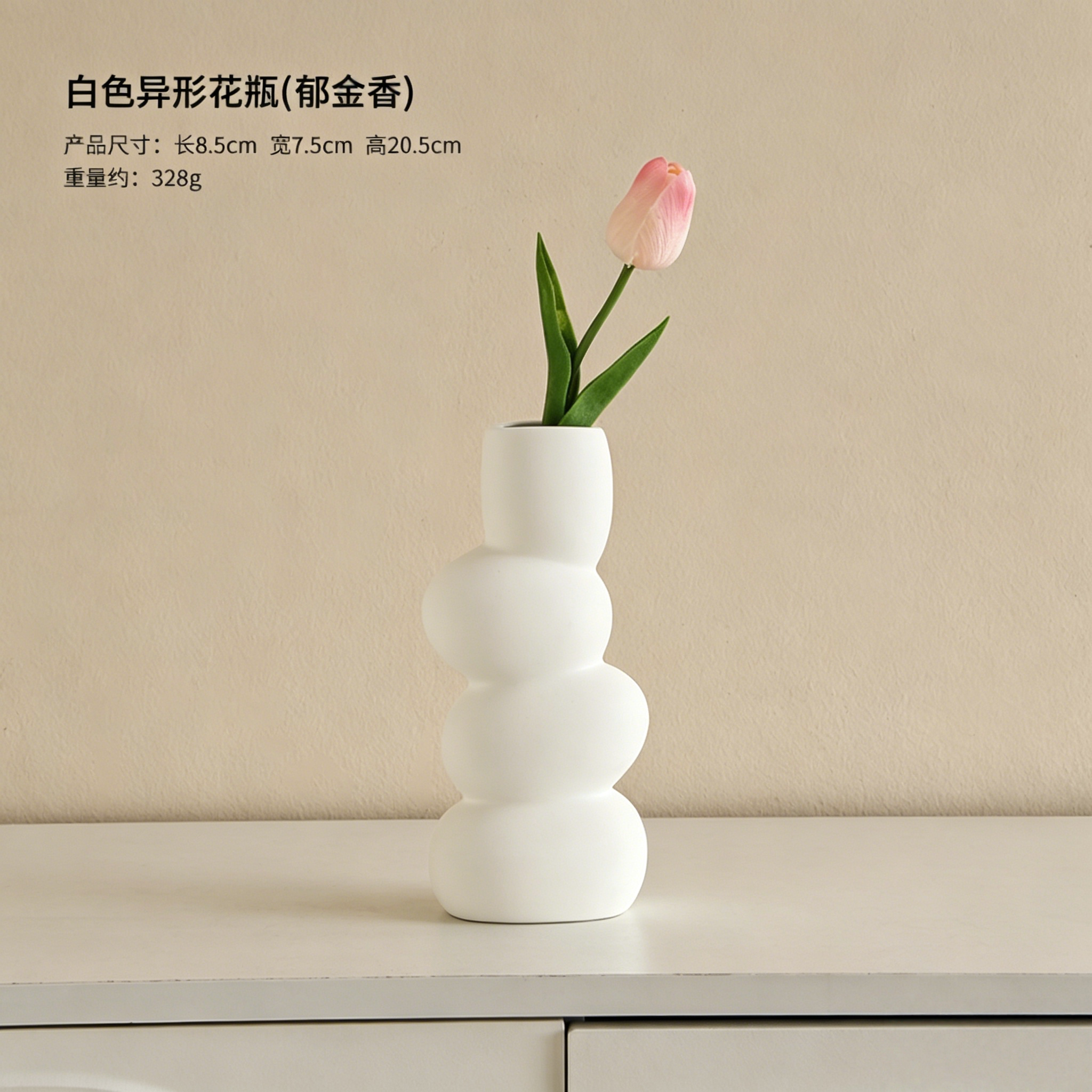 花瓶高级感宿舍桌面意式极