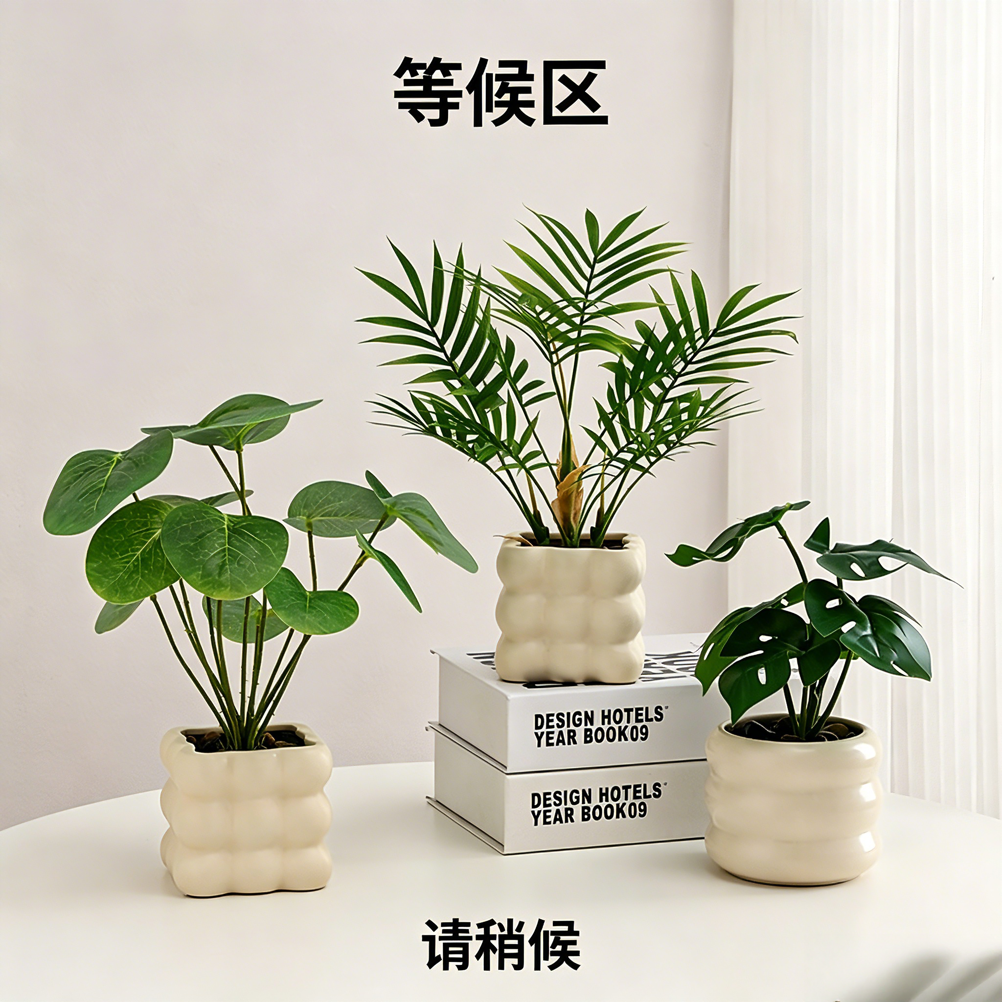 等候区茶几意式极简风摆件装饰品甜品台流水扇子客厅玄学美学摆设