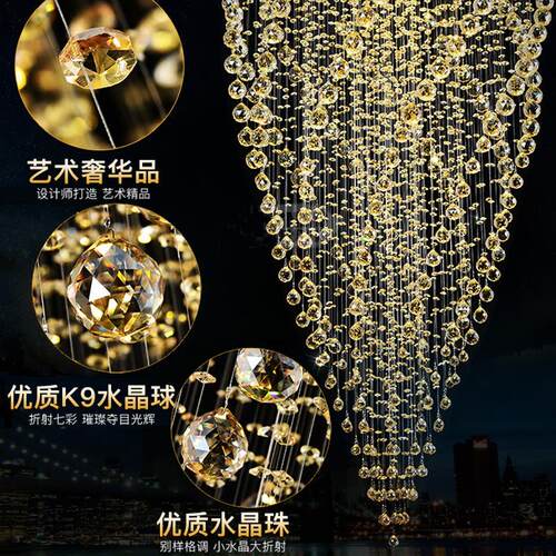 别墅圆球水晶吊灯酒店大堂复式楼梯吊灯大气客厅卧室吊灯