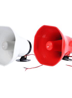 YVW供应色白红色20喇W铝壳阻手持式扩音定器现代车载宣传方口大叭