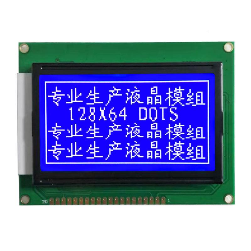 4现货图形JCF点阵屏工业级12.86A-1点阵78*70蓝黄可选5V33v