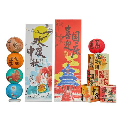 定制商场店铺氛围场景布置挂布立柱灯笼礼盒中秋节装饰国庆节KT板