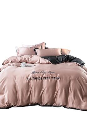 夏29688季冰丝四睡套丝轻奢丝滑裸水洗真刺绣床品宿件舍床单被套