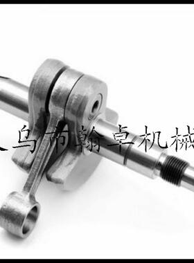 S202302510曲轴MS210/23曲轴连杆油封曲轴箱体轴承M油锯链锯配件