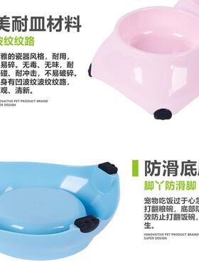 家密物用品狗狗猫咪饭碗ML99101胺不锈钢碗狗宠碗猫厂碗脚丫双碗