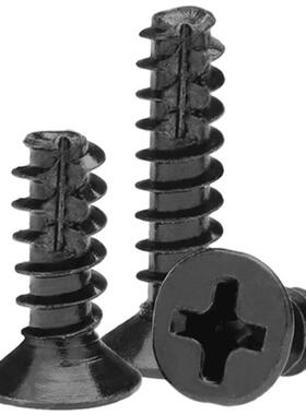 K3碳钢十黑色字沉头割尾自攻螺丝平头铣尾自攻断尾螺/豪钉M2TM2.6