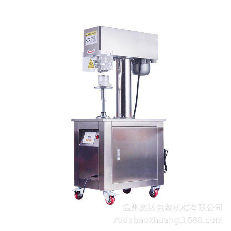 立式全自动封盖机易拉PET塑料纸马口铁食品封口压盖机器