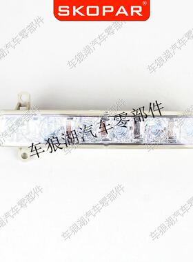 适用标致30/雪铁龙通用LE8D日行灯日间行车灯9802759580