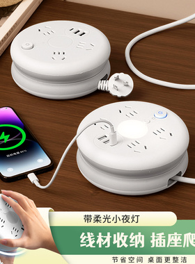 可收纳插座多功能擦座伸缩排插播座宿舍插线板USB插排拖线板