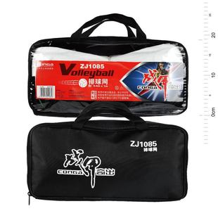 单包边 布袋比赛训练用网 1085排球网9.5 战甲ZJ