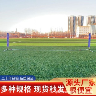 pickleball匹克球网户外网球网架室内简易家用球网架