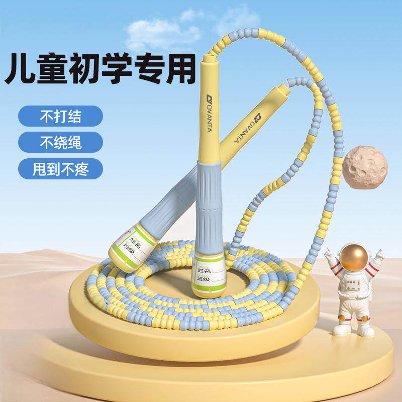 日本进口竹节跳绳儿童小学专用幼儿园初学一年级跳神小孩专业入门