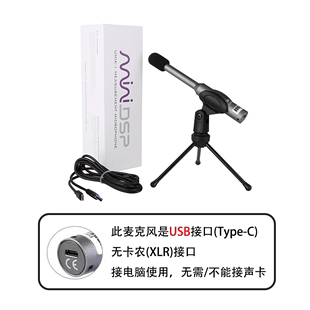 dayton umik2 usb测试量麦克风 audio达通麦miniDSP专业umik1