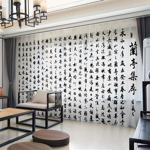 新中式 书法窗帘纱幔中国风古诗词书房毛笔文字体画教室隔断帘纱帘