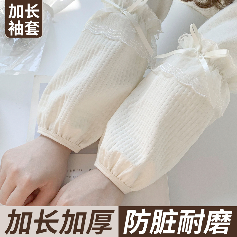 韩版套袖2025新款秋冬女长款