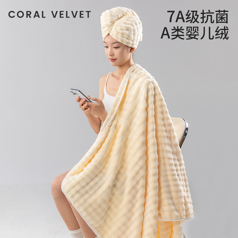 【7A抗菌】加大加厚浴巾第一名