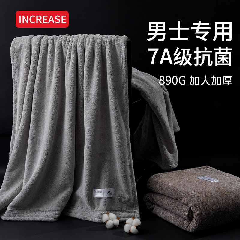 浴巾2025新款比纯棉全棉吸水速干洗澡毛巾成人大人裹全身浴巾男款